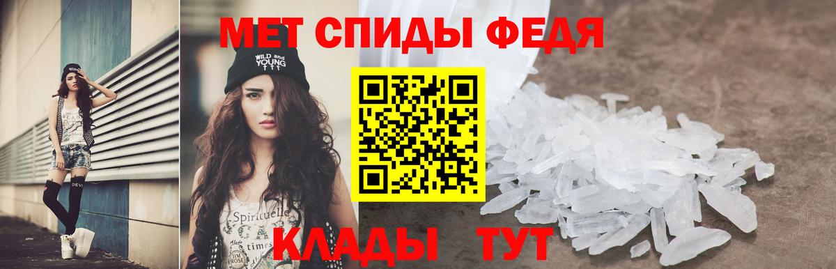 Amphetamine Premium Ижевск