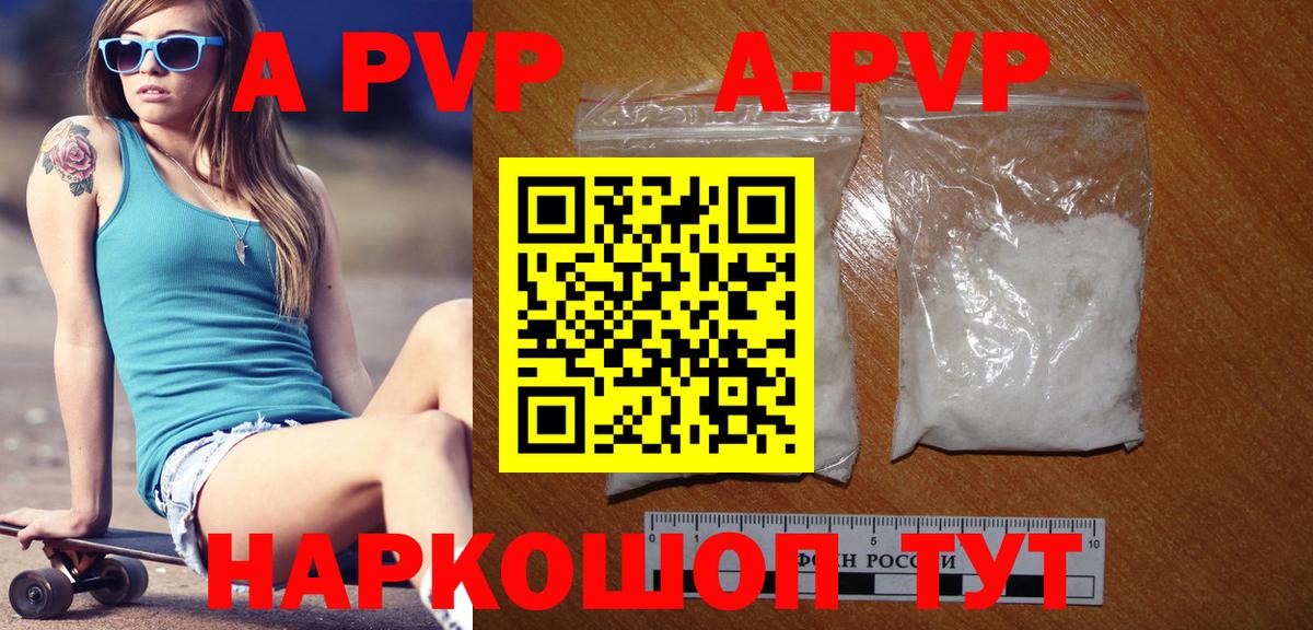 Ижевск  Alpha PVP  Вход с VPN  Alfa_PVP СК КРИС  Альфа ПВП крисы CK 