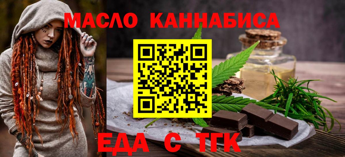 Ижевск  Canna-Cookies марихуана  Вход с VPN 