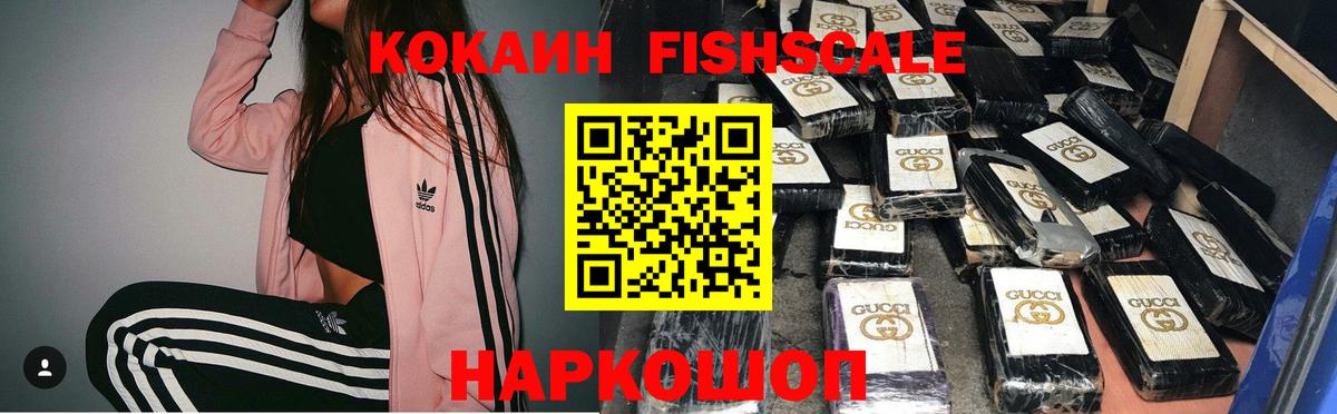 Кокаин 99%  КОКАИН 99%  Вход с VPN  Ижевск 