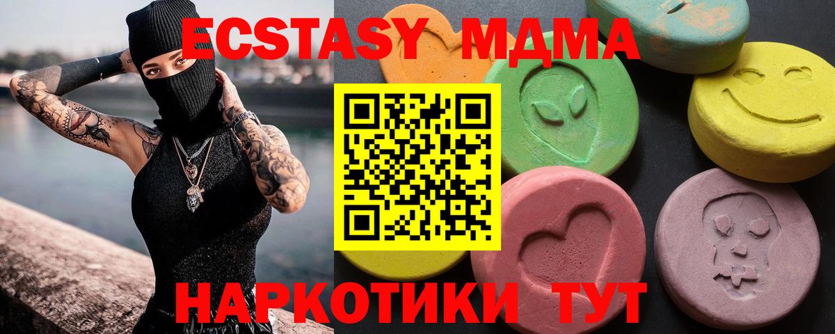 Экстази mix Ижевск
