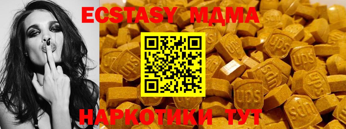 Ижевск  Ecstasy таблы  ЭКСТАЗИ  Вход с VPN  Ecstasy бентли 