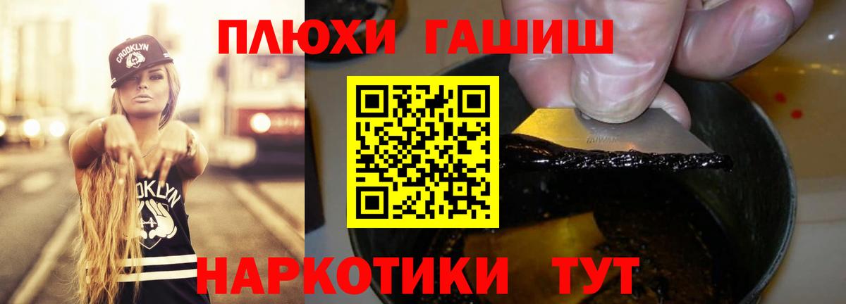 ГАШИШ убойный Ижевск