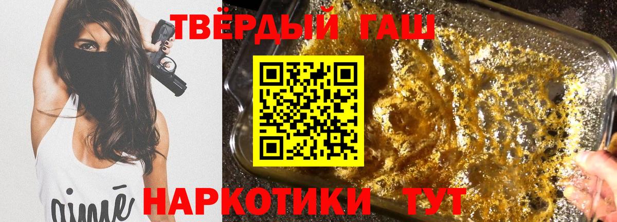 ГАШИШ  COCAIN  Меф   ГЕРОИН  Alpha PVP СК   МЕТАМФЕТАМИН  Ижевск  МАРИХУАНА  Вход с VPN 