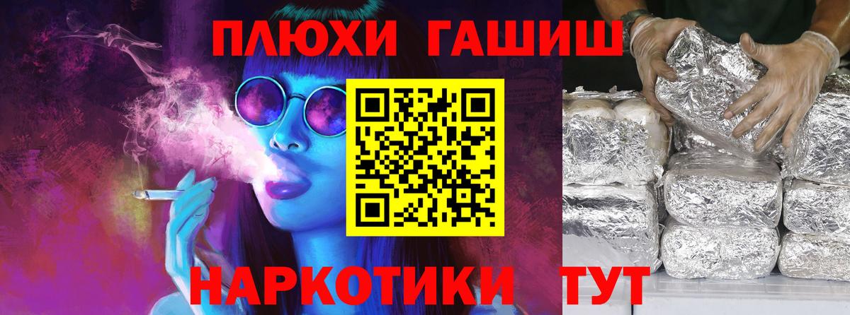 ГАШИШ убойный  ГАШ ice o lator  что такое наркотик  Вход с VPN  Ижевск  ГАШ 