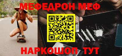 кокаин VHQ Кумертау
