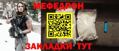 бутик Кунгур
