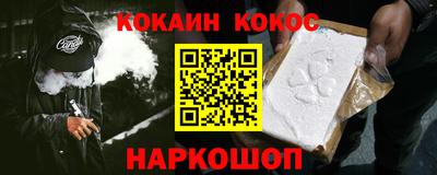 бутик Кунгур