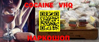 бутик Кунгур