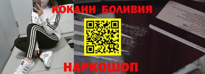 кокаин VHQ Кумертау