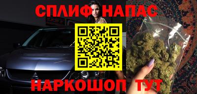 бутик Кунгур