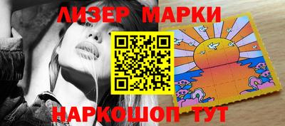 кристаллы Ярцево