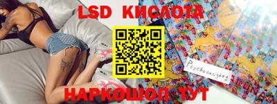 бутик Кунгур