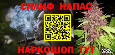 кокаин VHQ Кумертау