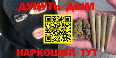кокаин VHQ Кумертау