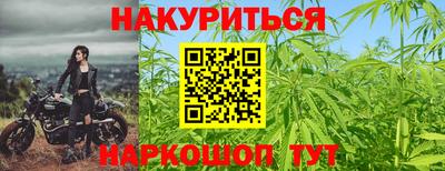 метамфетамин Ярославль