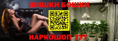 бутик Кунгур