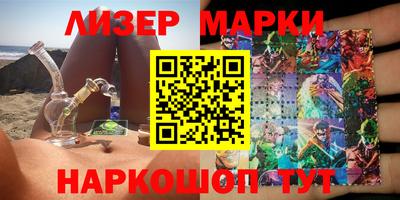 бутик Кунгур