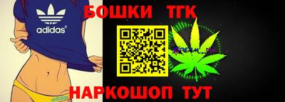 бутик Кунгур