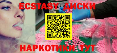 бутик Кунгур
