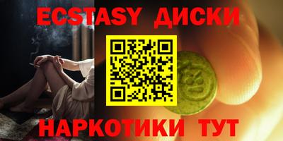 бутик Кунгур