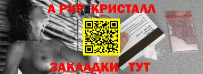 бутик Кунгур
