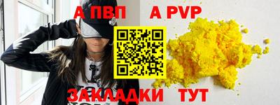 MDMA Янаул