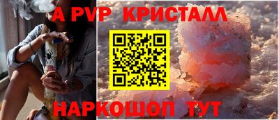 бутик Кунгур