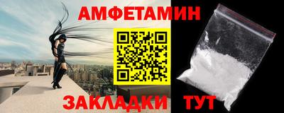 бутик Кунгур