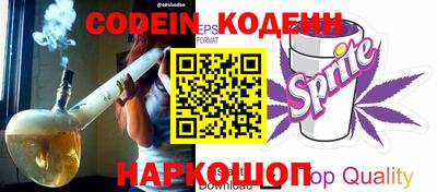 бутик Кунгур