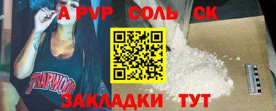 бутик Кунгур