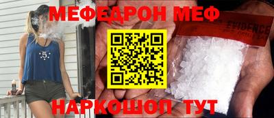 кокаин VHQ Кумертау