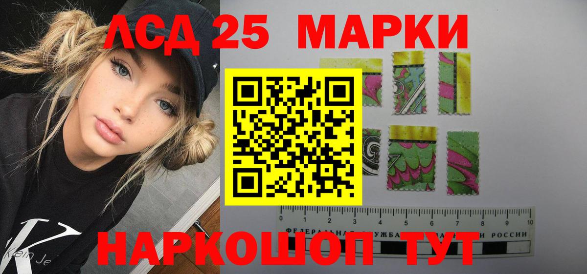 Ижевск  ЛСД экстази  Лсд 25 экстази ecstasy  мега сайт  Лсд 25 экстази кислота  Вход с VPN 