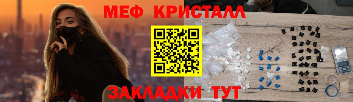 Мефедрон mephedrone  МЕФ  Ижевск  Мефедрон 4 MMC  Вход с VPN 