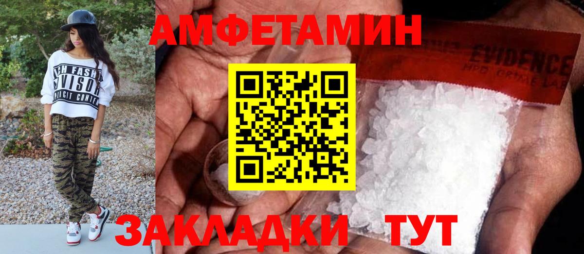 Метамфетамин витя  Метамфетамин витя  Вход с VPN  Ижевск 