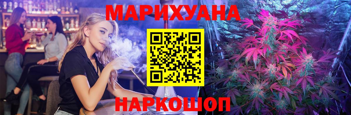 Бошки марихуана THC 21%  Конопля план  Ижевск  Каннабис сатива  Вход с VPN 