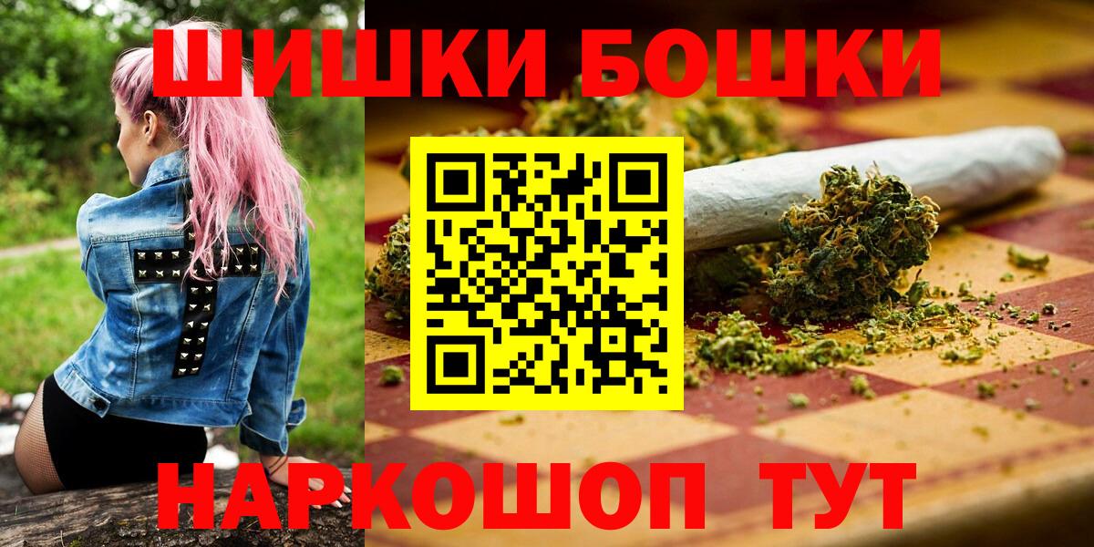 Марихуана сатива Ижевск